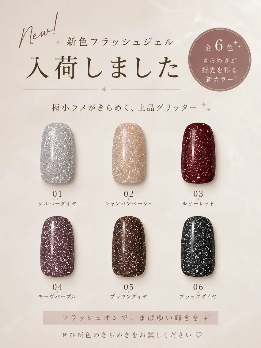 ネイル プライベートサロン M's nailのネイルデザイン