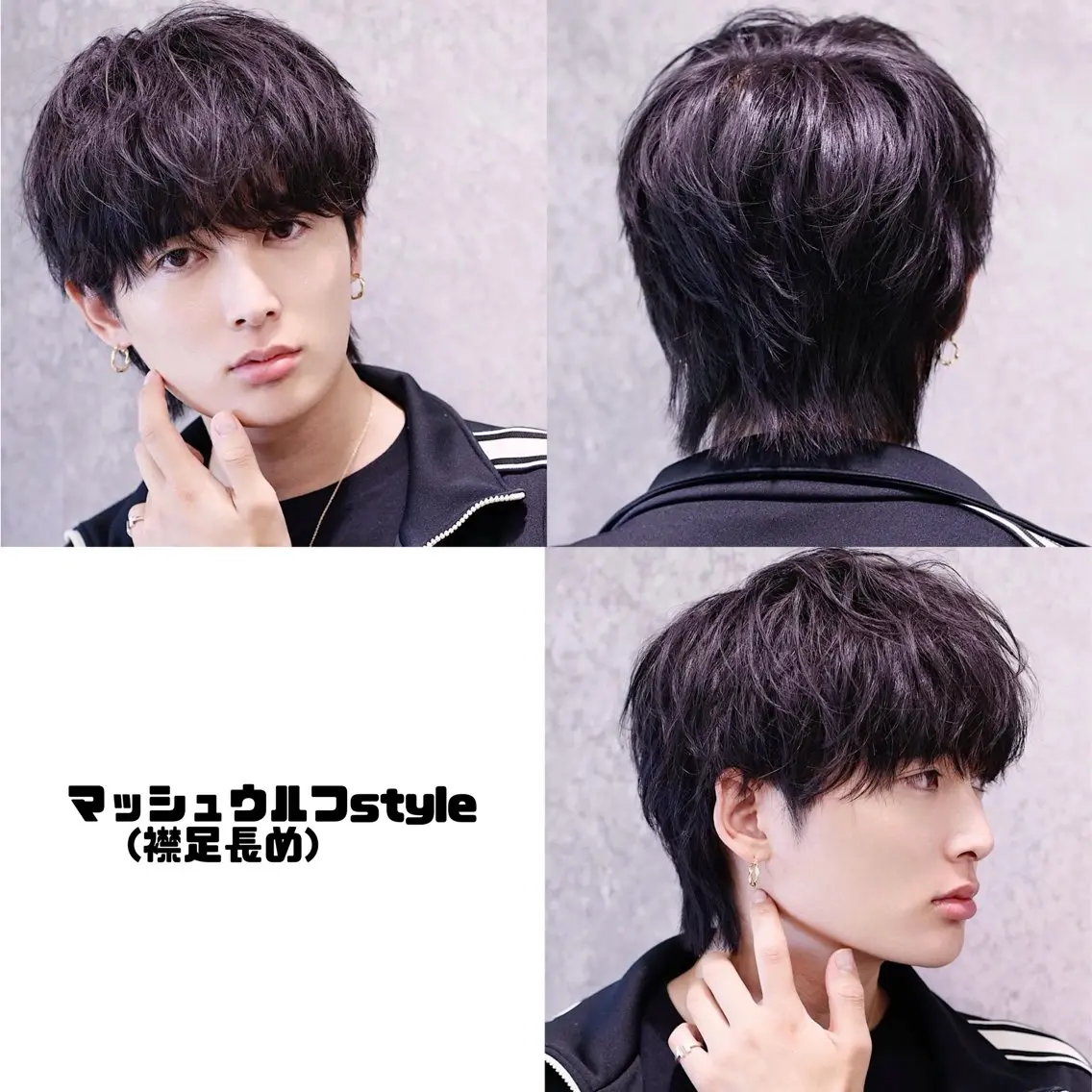 【メンズU28限定】カット➕カラー➕艶々トリートメント🩵💜の写真