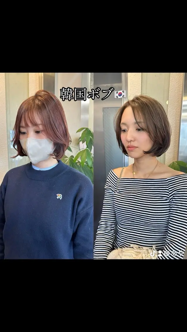 ショート ボブ 韓国風ヘア 鎌倉 彩のヘアスタイル
