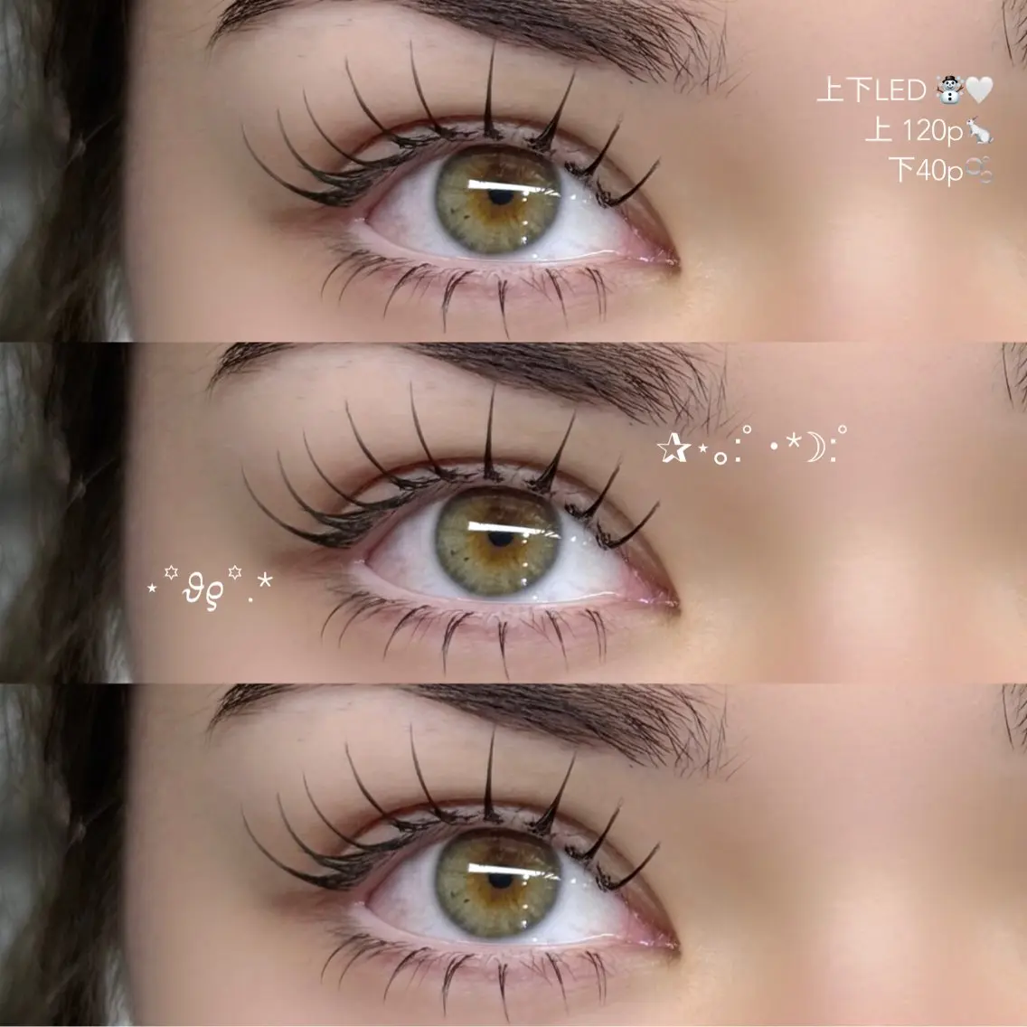 花粉症、目ダニ撃退👀🫧マツエク80本(アイシャンプー付き)の写真