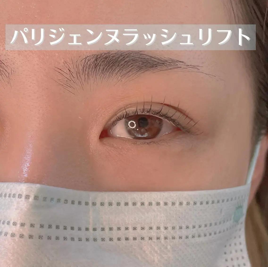 マツエク・マツパ マツパ 清水 茜の眉毛・アイブロウイメージ