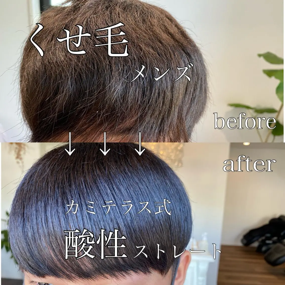 ショート パーマ メンズ 酸性ストレート ストレートパーマ 成松 勇治のヘアスタイル