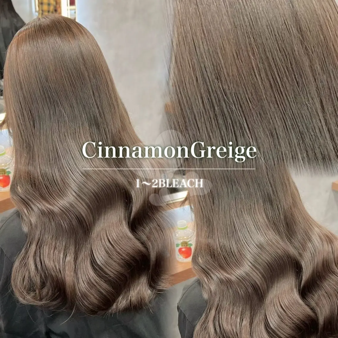 ミディアム カラー ヘアカラー ヘッドスパ ヘアセット 赤みなし ×透明感🫧YUNAのヘアスタイル