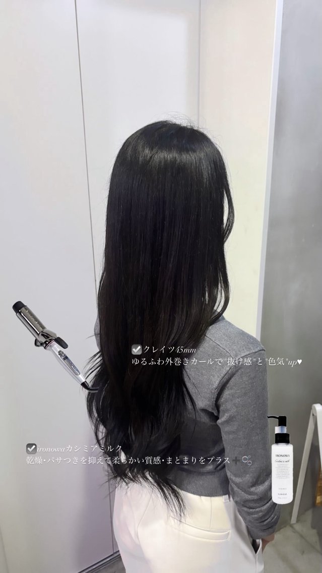 ロング カラー 黒髪 ブルーカラー ブルーブラック 透明感カラー 髪質改善 ヘアカラー トリートメント 𝒀𝑼𝑴𝑨 透明感･艶カラー🩶のヘアスタイル