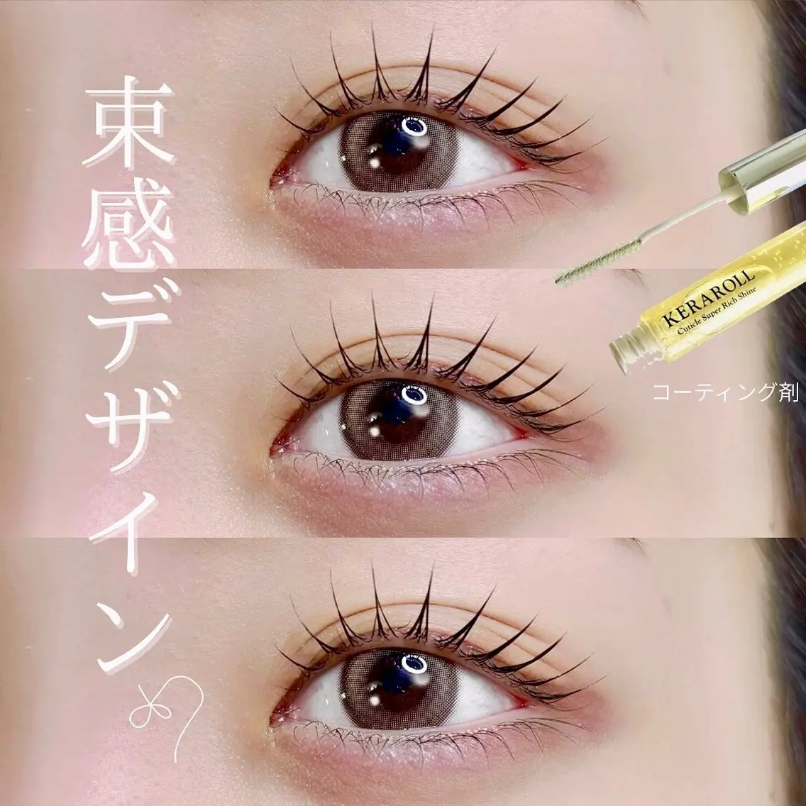 マツエク・マツパ yuueye大名 さえのマツエク・マツパデザイン
