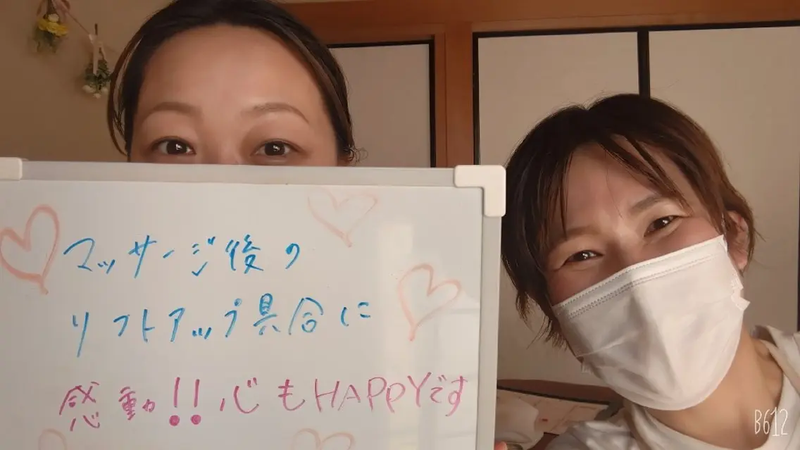 奈良王寺肌改善サロン エミリーノ米田真美子のエステ・リラクイメージ
