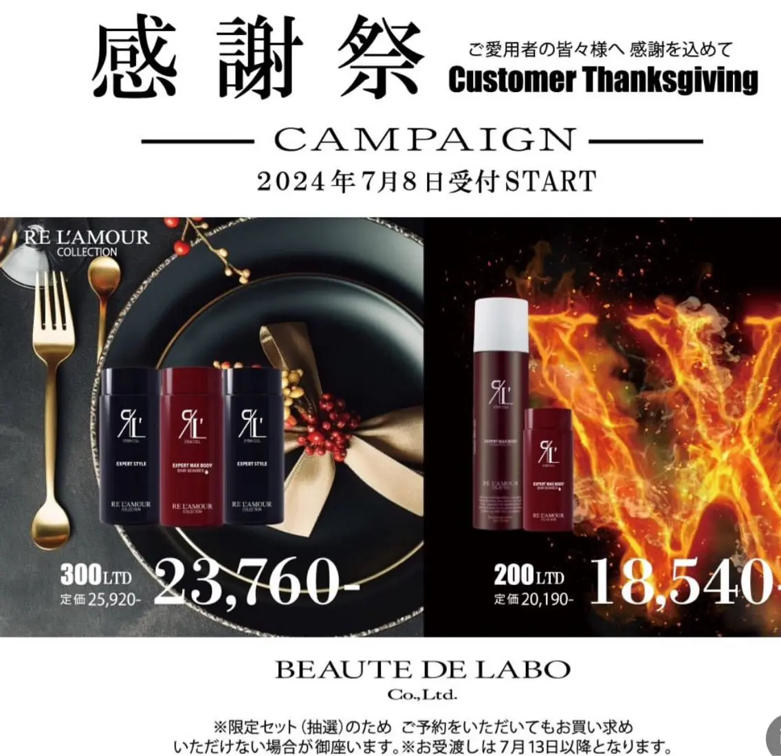 🅖🅤🅩🅔🅛 salonのエステ・リラクイメージ