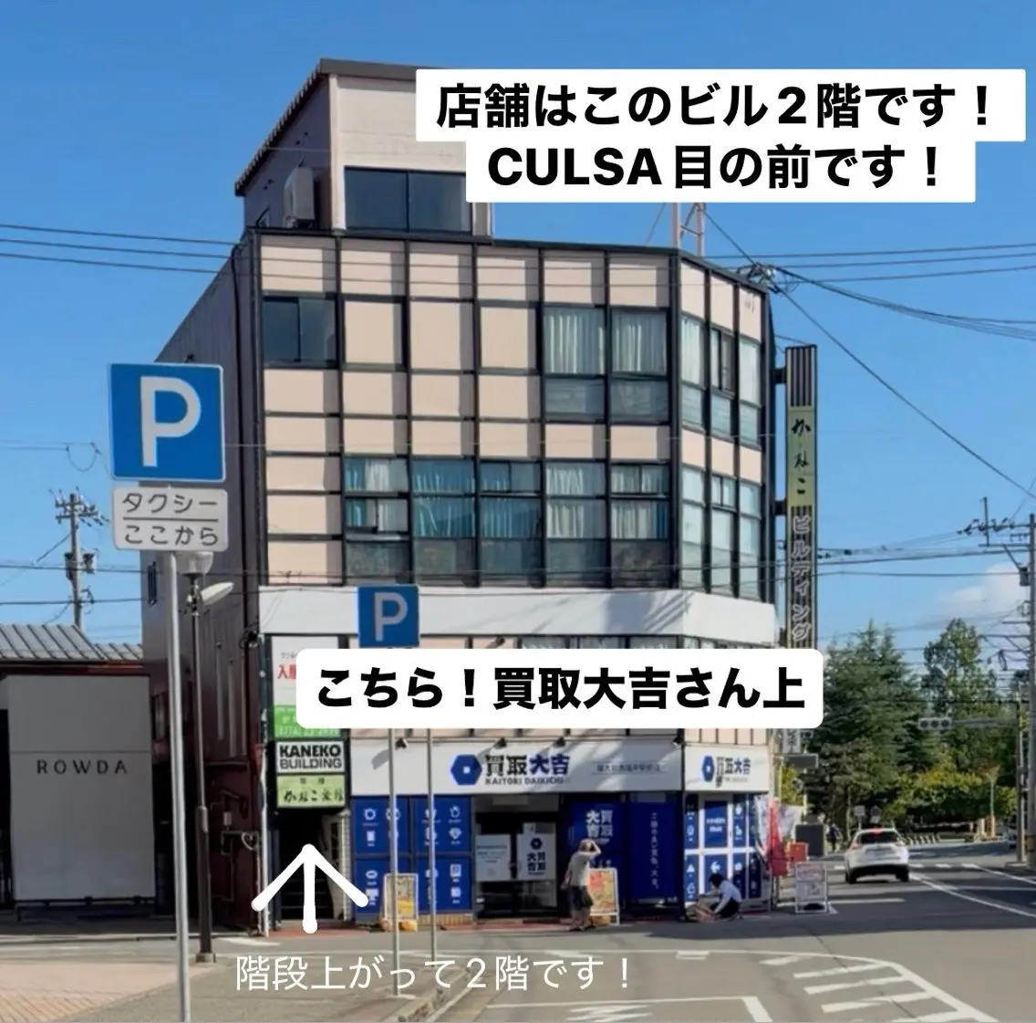 エクシアホワイト 福井福大前店 前田のその他イメージ