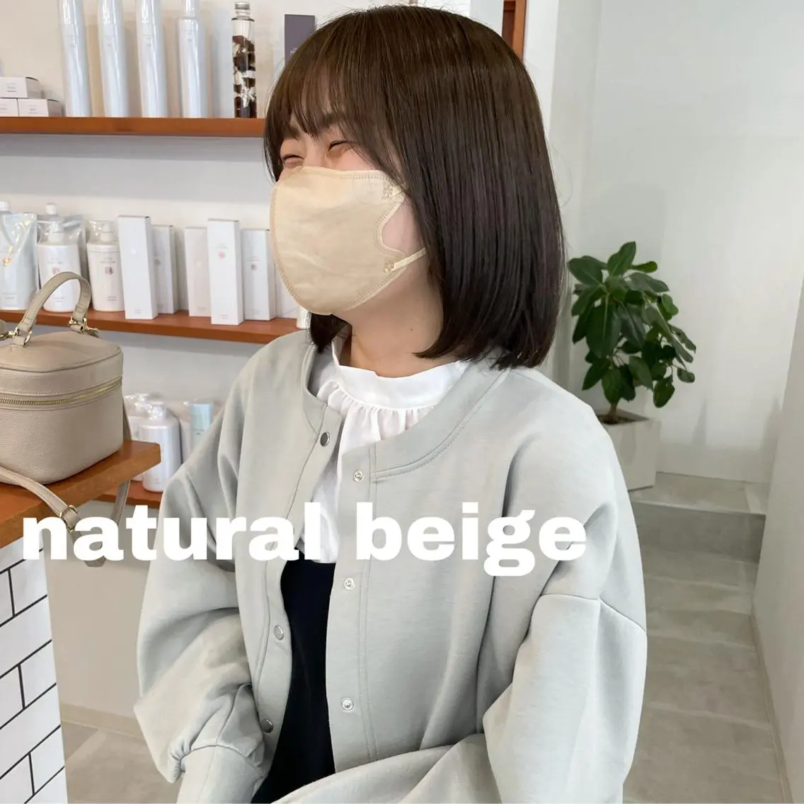 ミディアム カラー ベージュカラー 🤍似合わせパーマ 奥田沙耶🫧のヘアスタイル