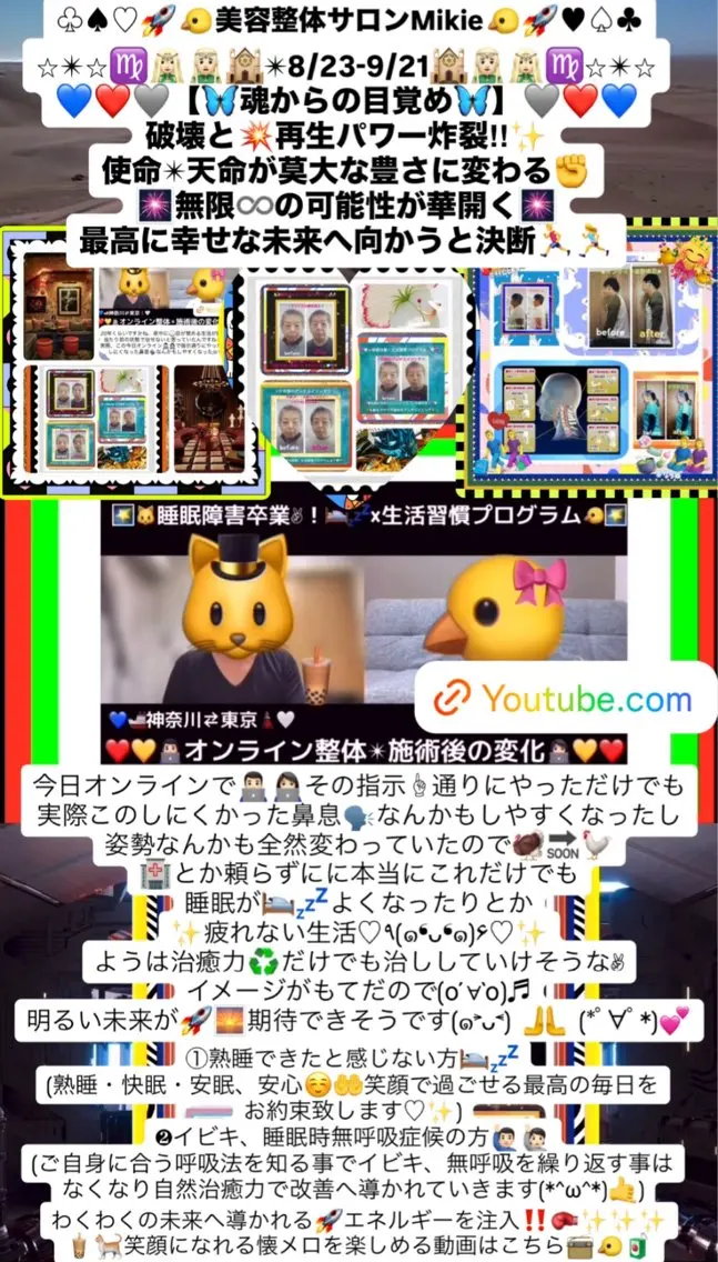 メンズ その他 小沼 美希恵のその他イメージ