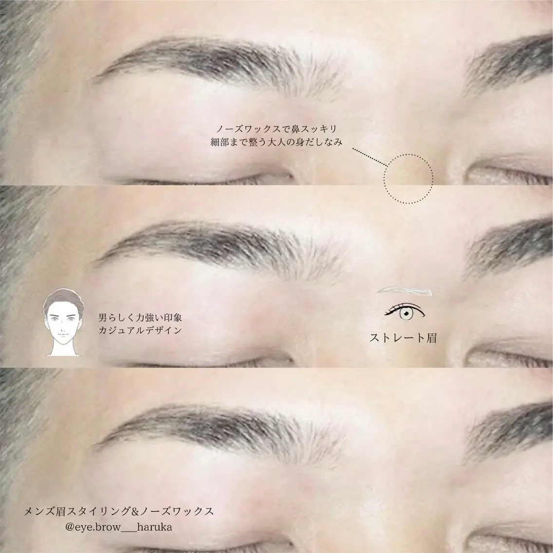 アイブロウ 眉毛ワックス脱毛 ワックス脱毛 眉カット その他(アイブロウ) eyelist harukaのマツエク・マツパデザイン