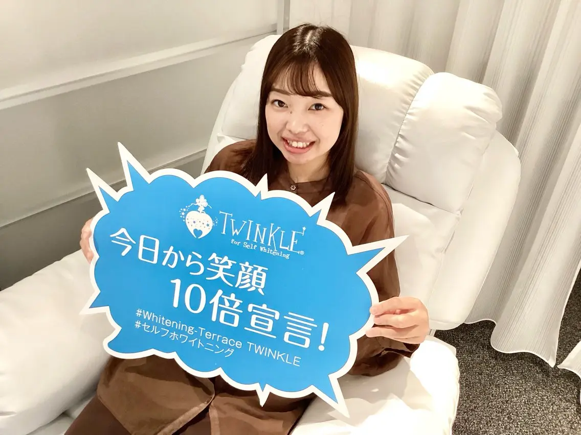その他 ホワイトニングテラス ティンクルのその他イメージ