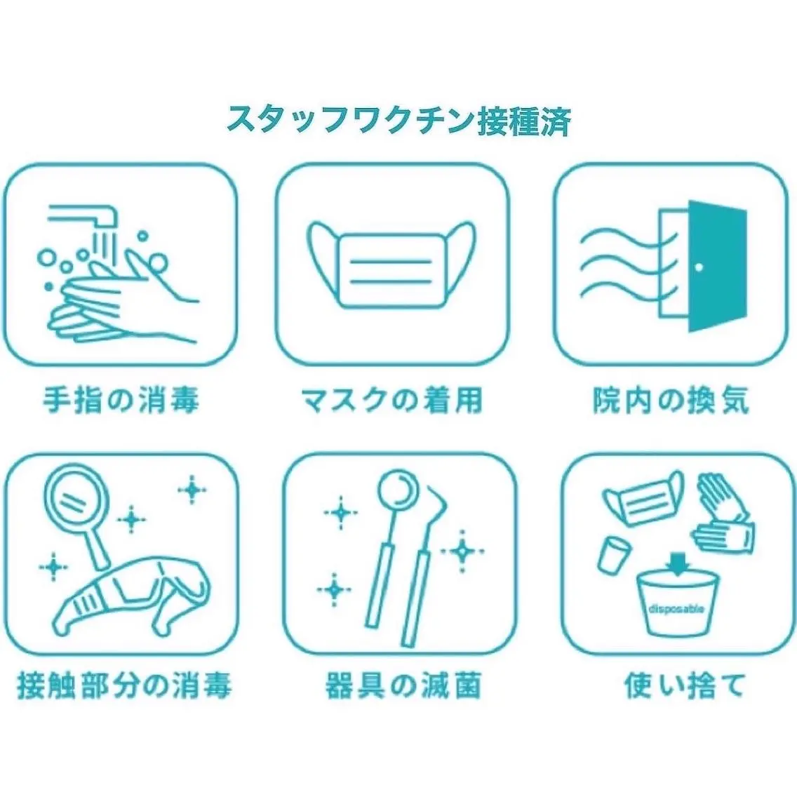 メンズ ライトビューティー 銀座店のエステ・リラクイメージ