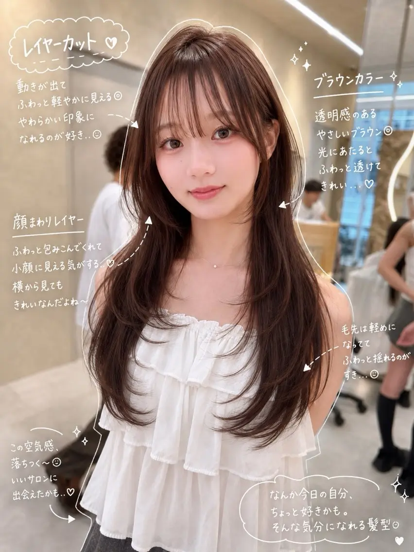ロング カラー カット ヘアカラー トリートメント レイヤー/縮毛矯正 マスター【タケル】のヘアスタイル