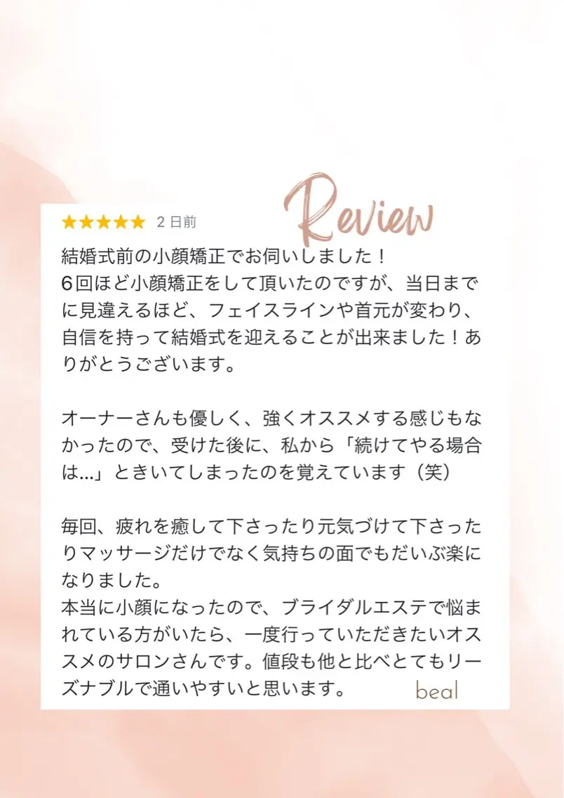 小顔/毛穴/ニキビ salon bealのエステ・リラクイメージ