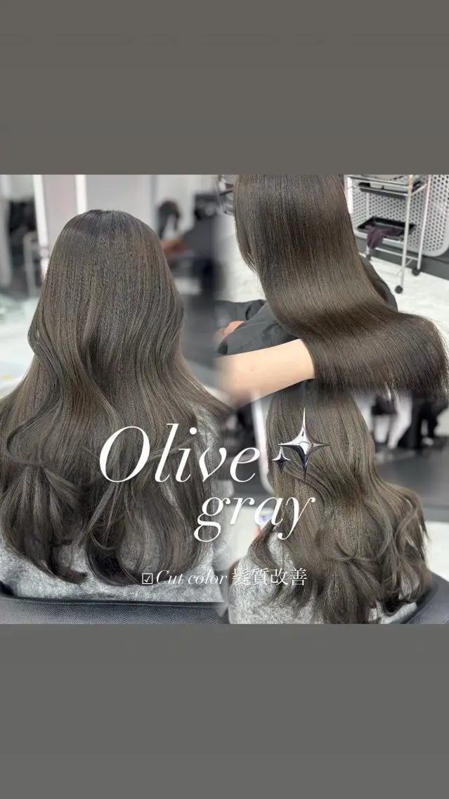 カラー 抜け感レイヤー︴ ニュアンスカラーのヘアスタイル