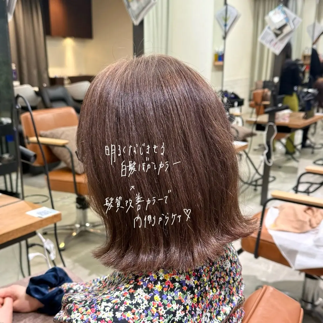グレーカラー／白髪染め/白髪ぼかし➕選べるオージュアトリートメント【￥１４３００​〜​】ベージュ.ブラウン.の写真
