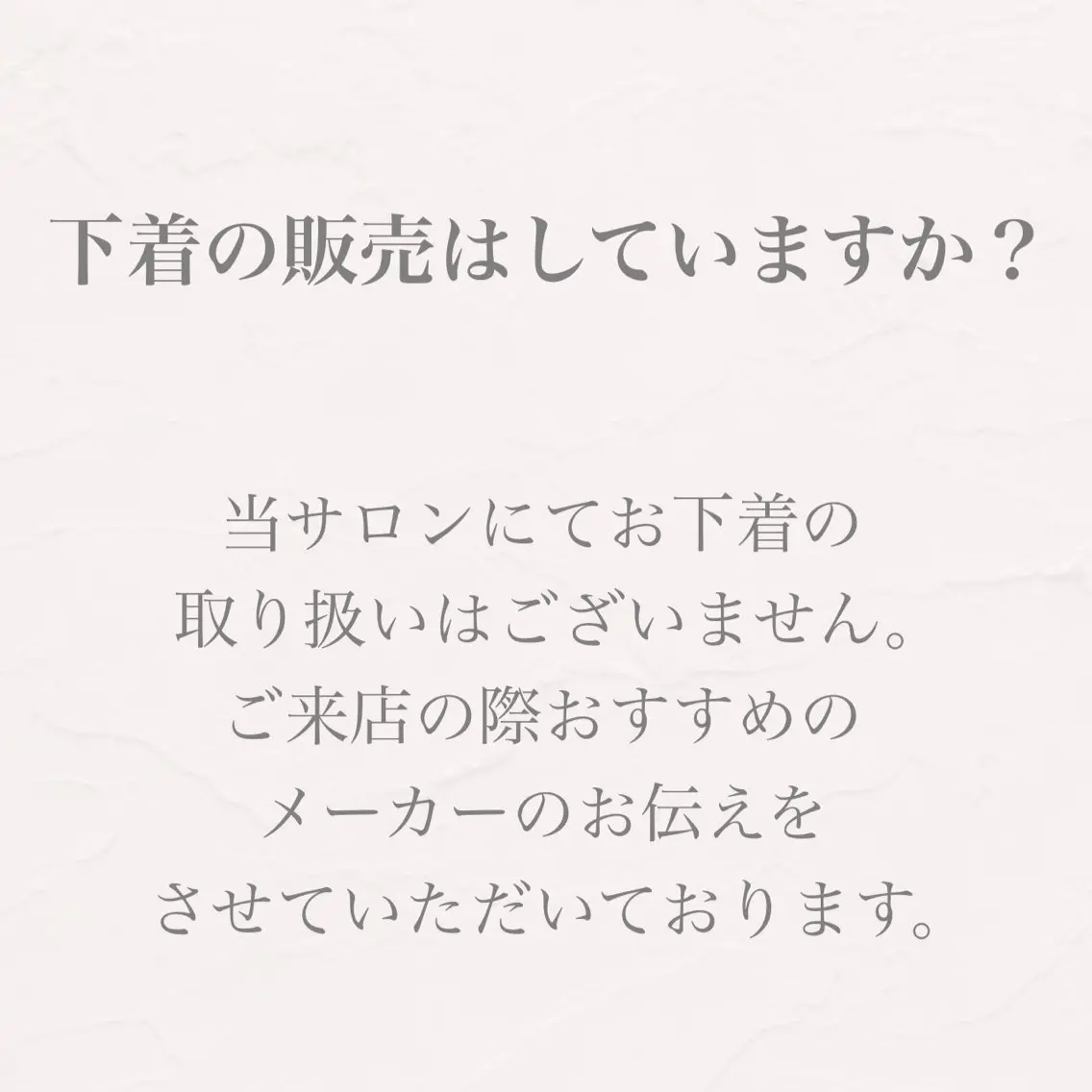 バスト専門Kiana 風のエステ・リラクイメージ