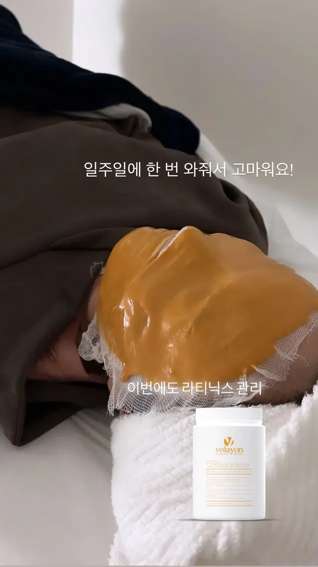 Hilluin大曽根 韓国肌管理のエステ・リラクイメージ