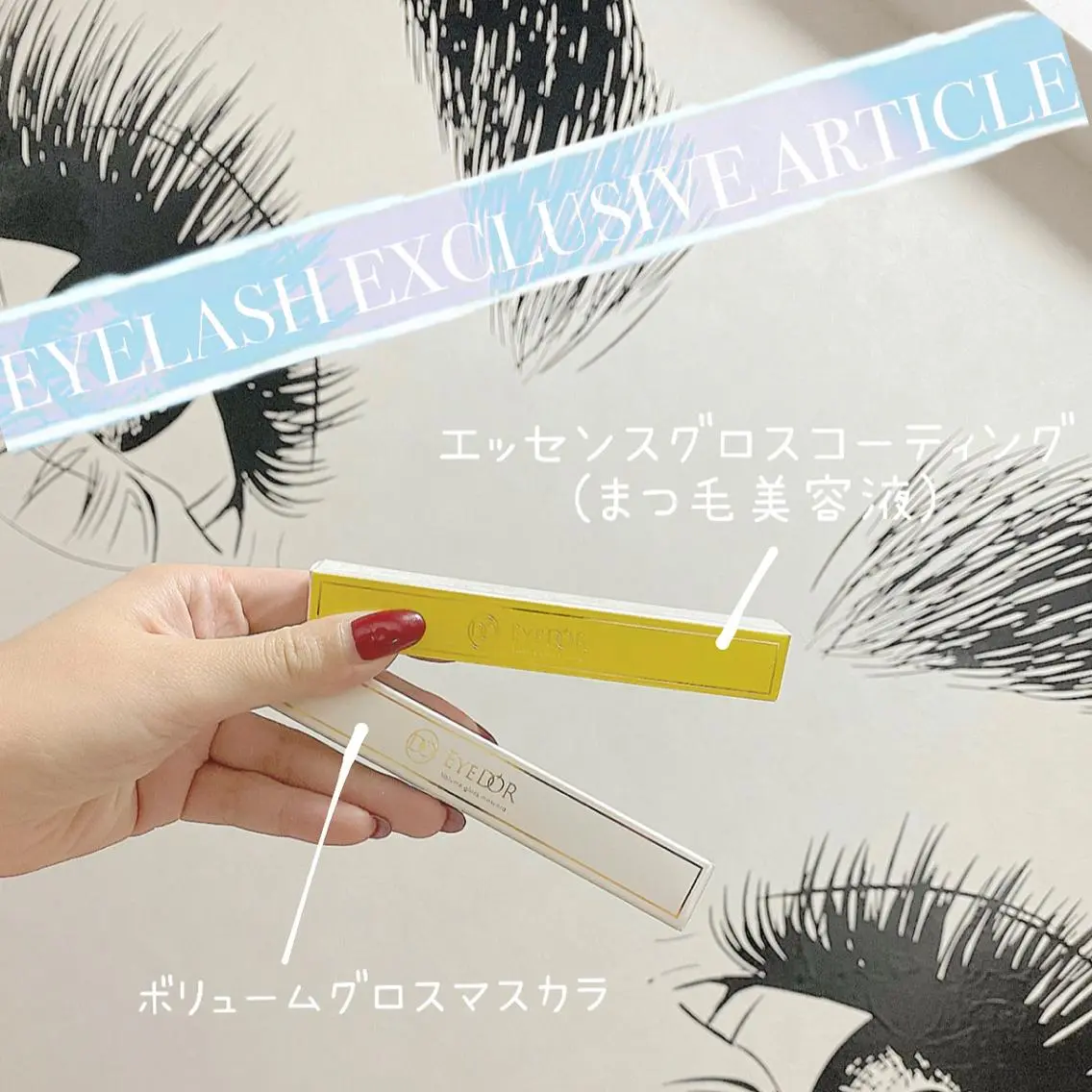 マツエク・マツパ Anela 博多/春吉のマツエク・マツパデザイン