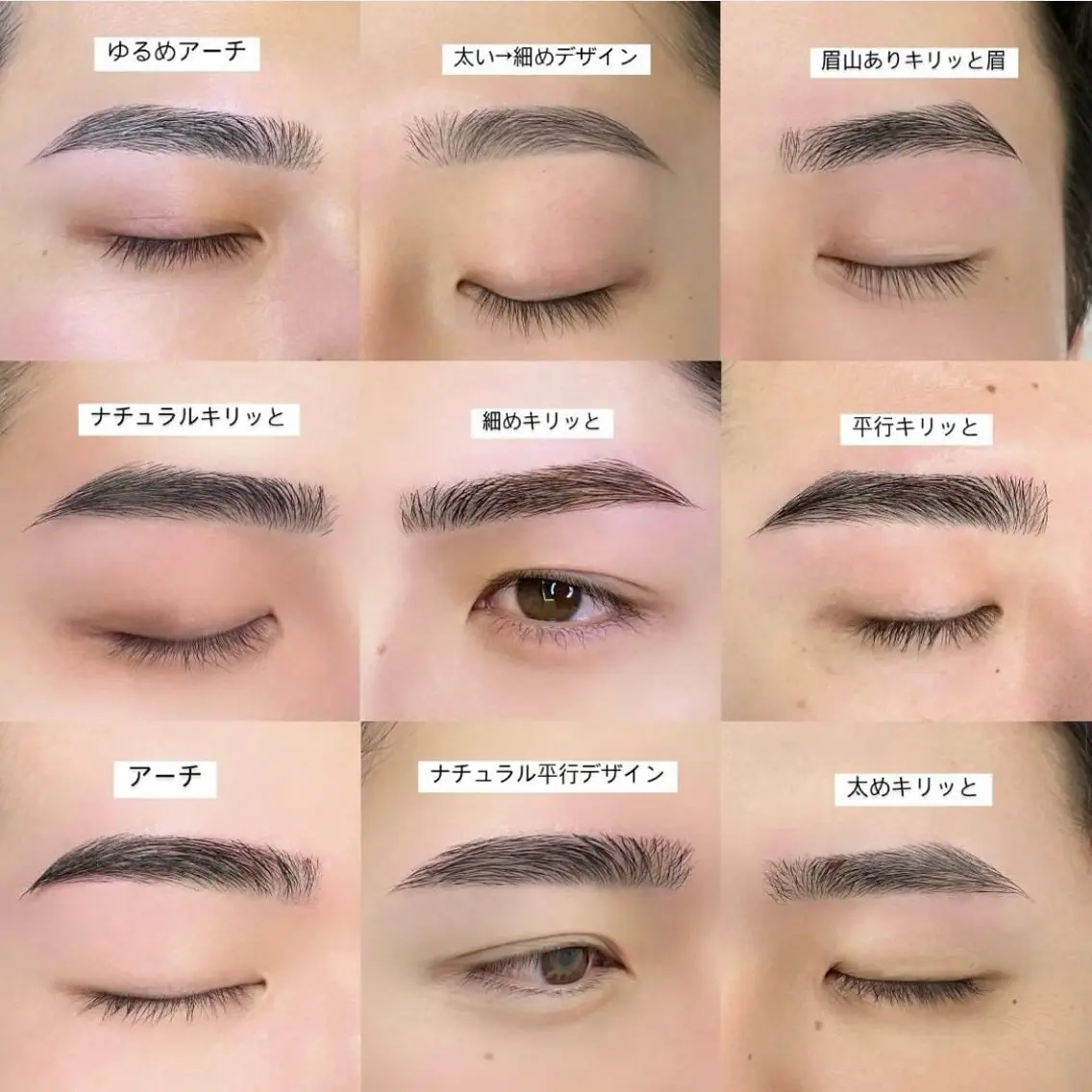 【ミニモ学割U24】《清潔感＆垢抜け》メンズ眉WAX＋眉カットの写真