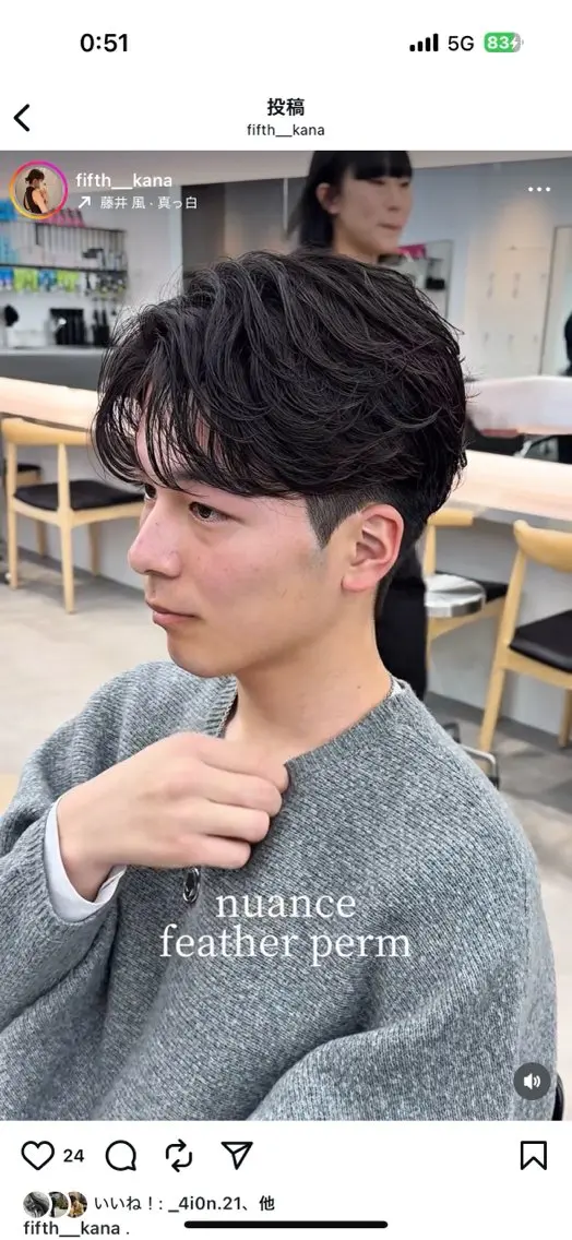 パーマ メンズ カット パーマ 後藤 拓未 fifth栄のヘアスタイル