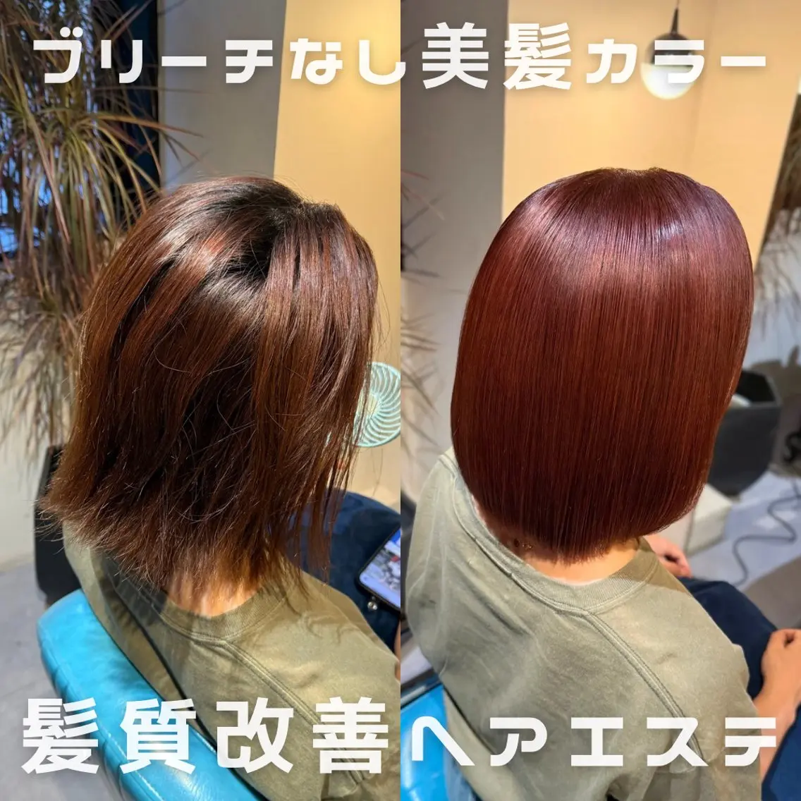 ショート カラー 艶髪/矯正/髪質改善 ヘアアレンジ/西梅田のヘアスタイル