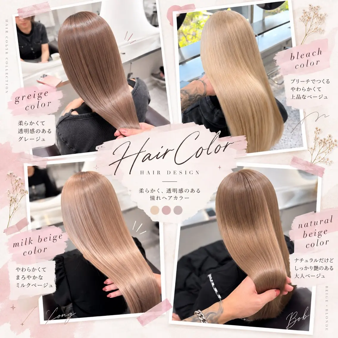 ロング カラー ヘアカラー トリートメント 💎艶髪ハイトーン yuukiのヘアスタイル