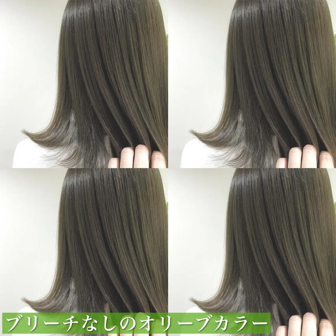 ミディアム カラー ブリーチ グレージュ ブリーチなしカラー オリーブグレージュ オリーブグレー navile原宿 yumaのヘアスタイル