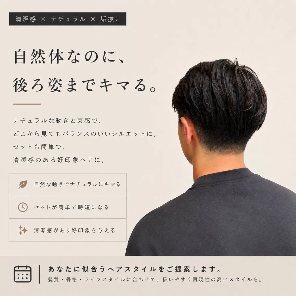 ショート メンズ センターパート メンズショート 刈り上げ ショートヘア カット メンズカット◎さくら /眉毛/メンズパーマのヘアスタイル
