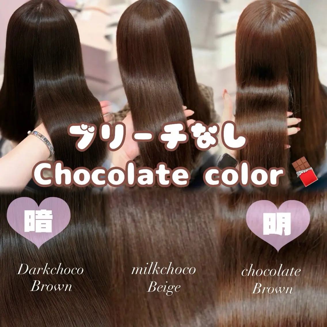 ロング カラー ヘアカラー 透明感/艶カラー 💘Hanaのヘアスタイル