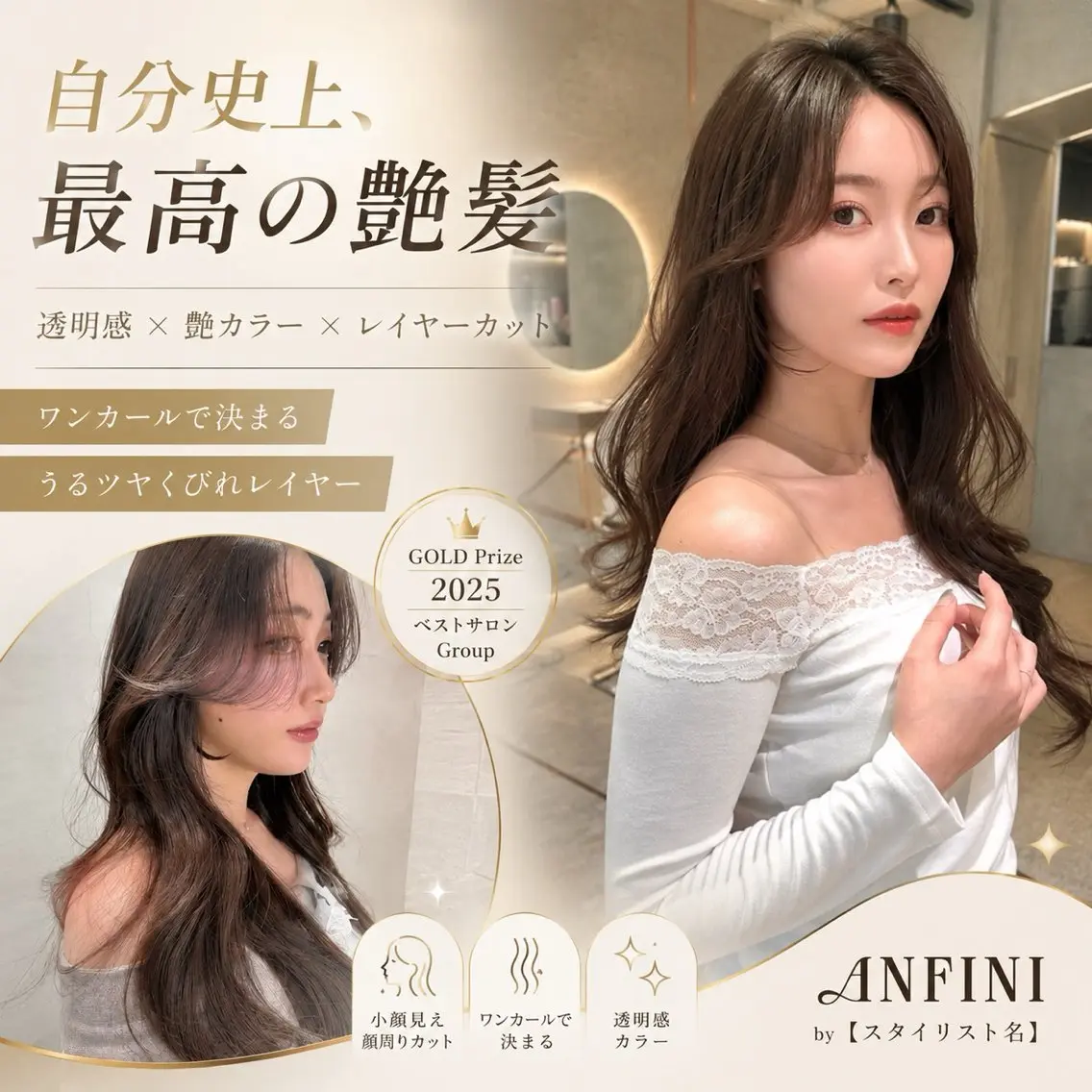 ロング カット 縮毛矯正 トリートメント 仙台Ｉ韓国レイヤー Ｉ髪質改善Ｉ伊藤拓海のヘアスタイル