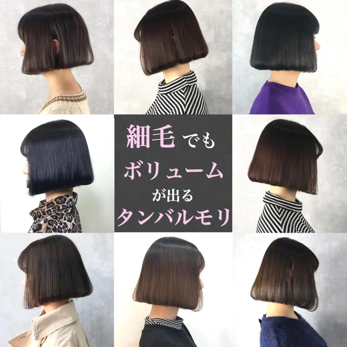 ショート ハッシュカット タンバルモリ ムルギョル巻き 韓国風ヘア レイヤーカット K-POP好き美容師 🇰🇷Kai.Yのヘアスタイル