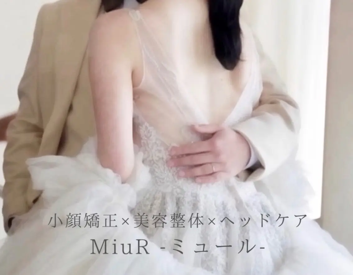 リラク Mi uRのエステ・リラクイメージ