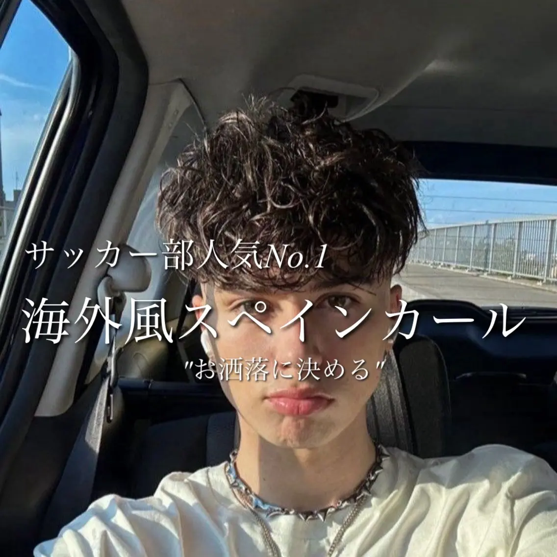 ショート パーマ メンズ 【メンズサロン】 BLUCK 横浜のヘアスタイル