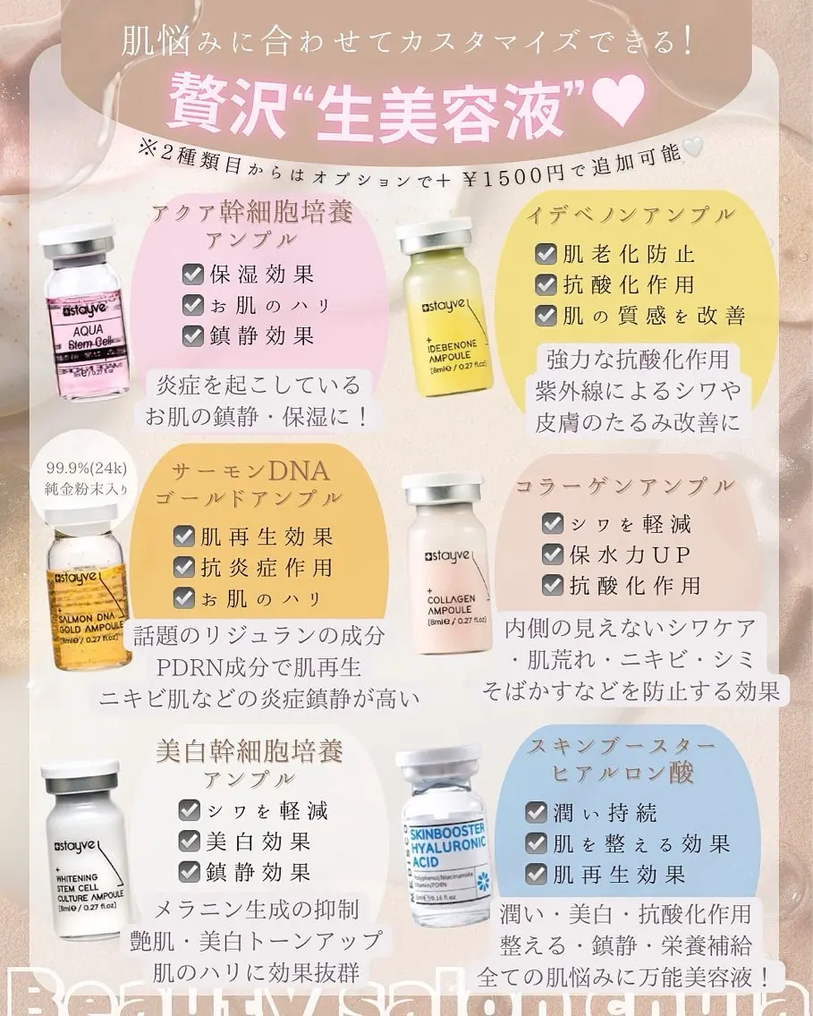 natsumi .のエステ・リラクイメージ