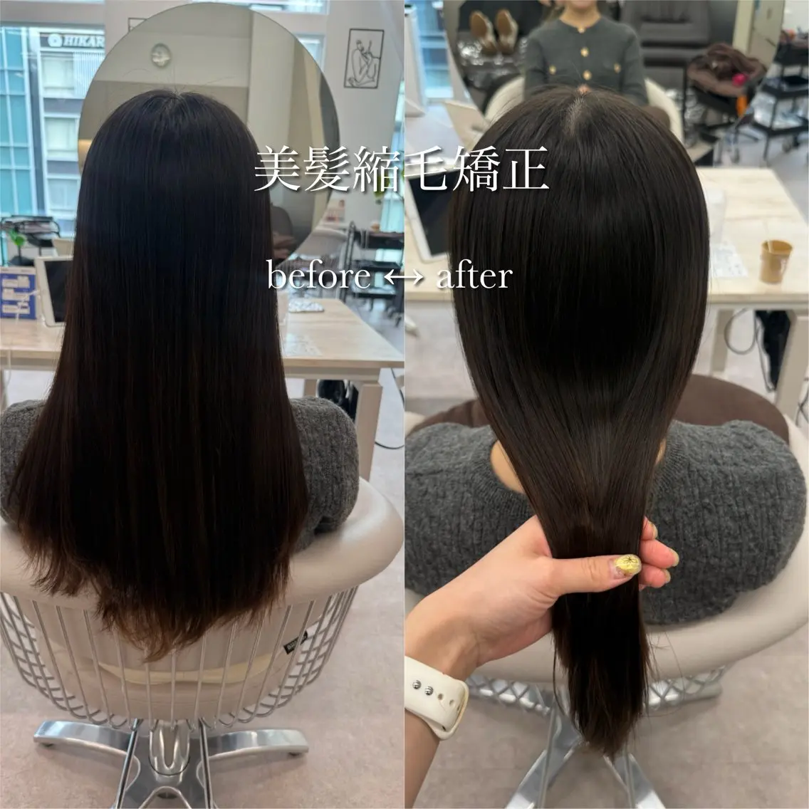 ロング カット 縮毛矯正 トリートメント 美髪矯正/ベージュ カラー🧸綾里のヘアスタイル