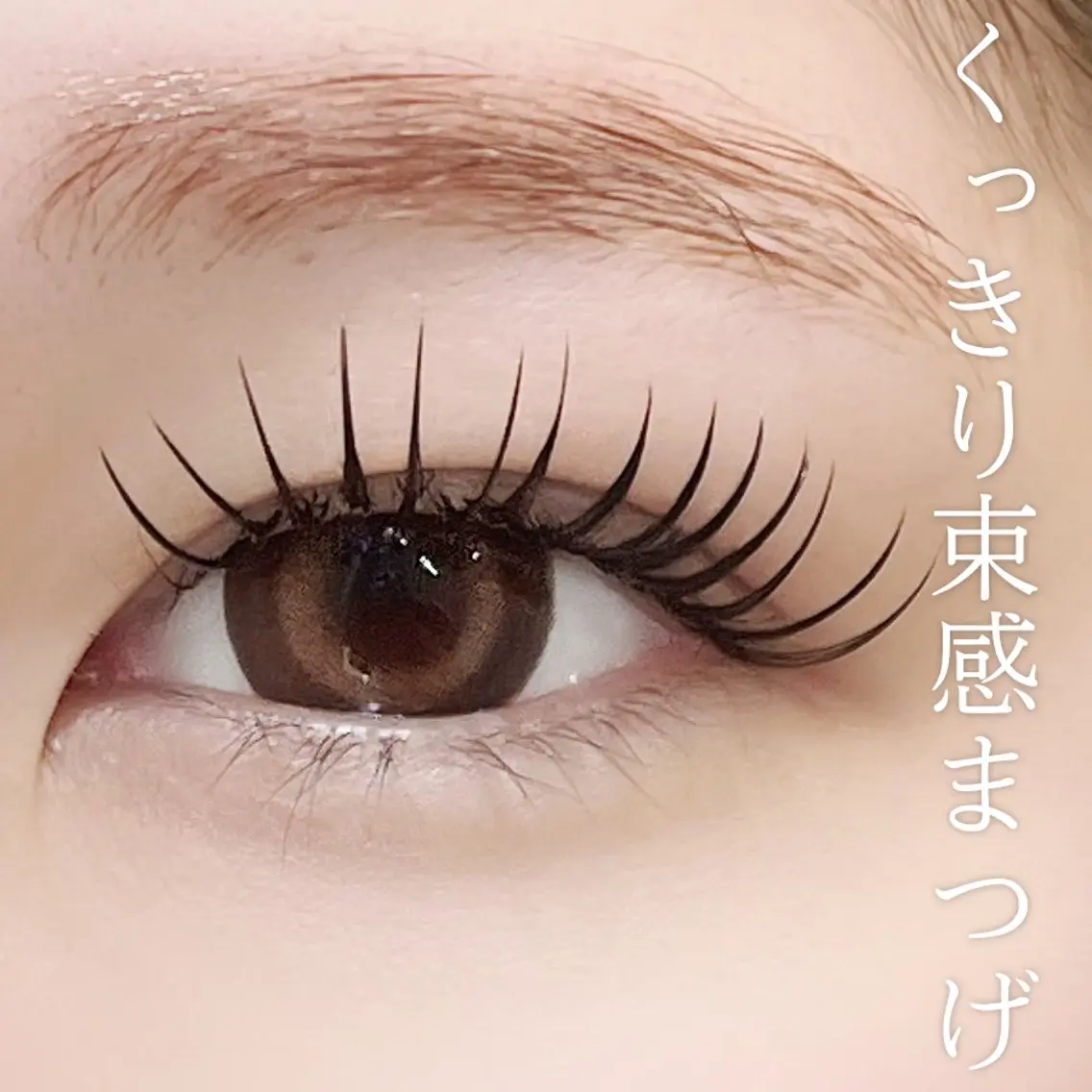 マツエク・マツパ マツエク eyelash___ hashimotoのマツエク・マツパデザイン