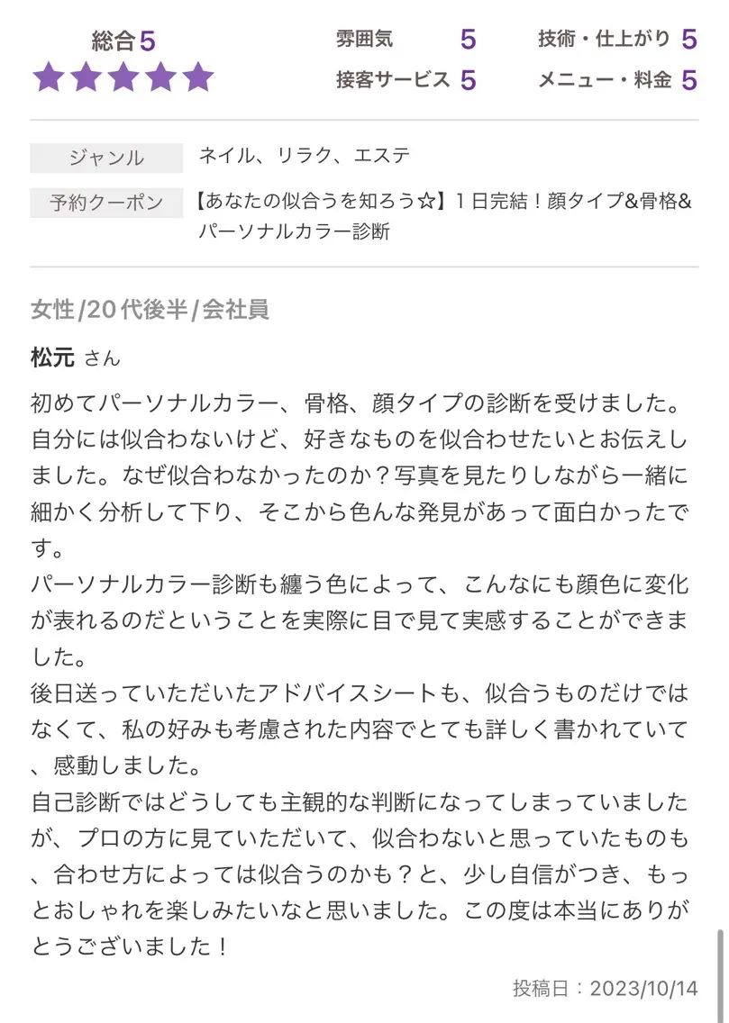 futur. styleのその他イメージ