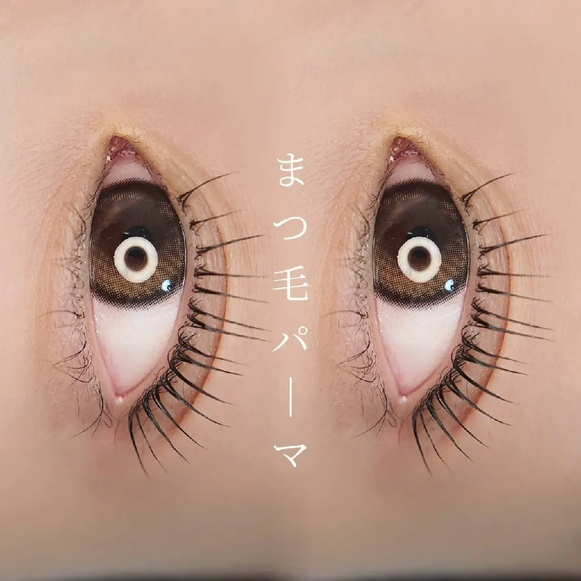 マツエク・マツパ Cia U. eyelashのマツエク・マツパデザイン