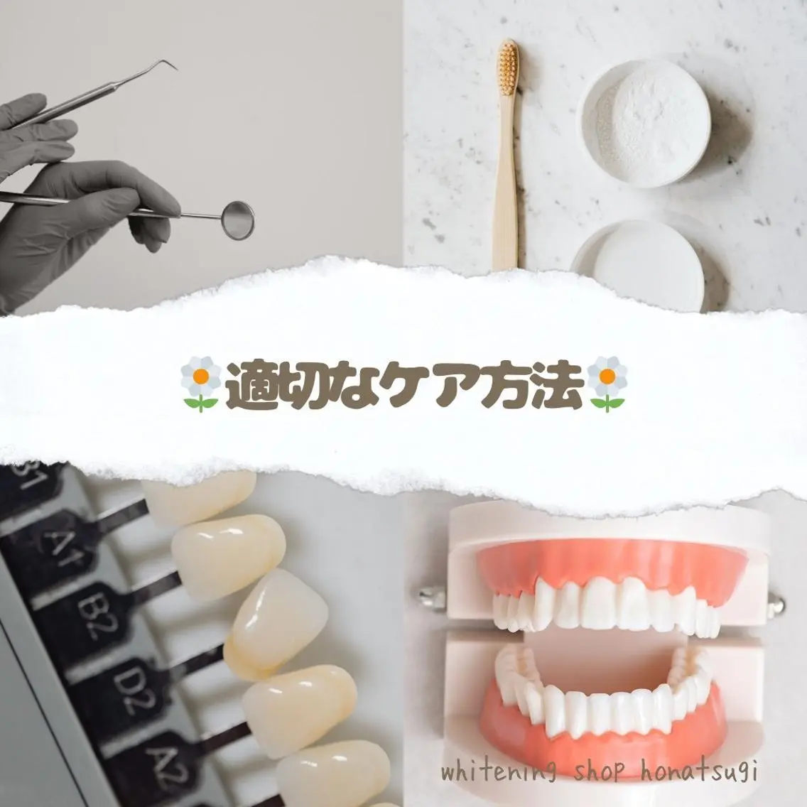 メンズ その他 ホワイトニング ショップ本厚木のその他イメージ