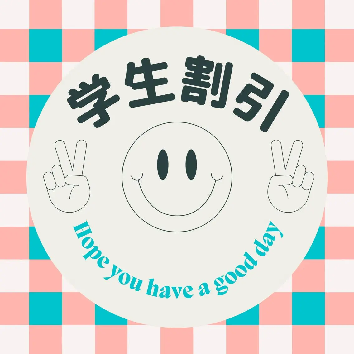 【学割】🍬フラットラッシュ100本🍬22歳までの方限定✨初回オフ無料✨の写真