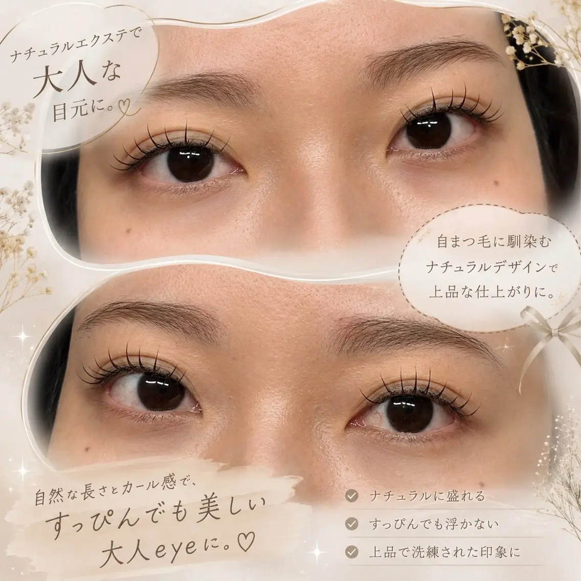 マツエク・マツパ 【CLAY新小岩】 airiのエステ・リラクイメージ