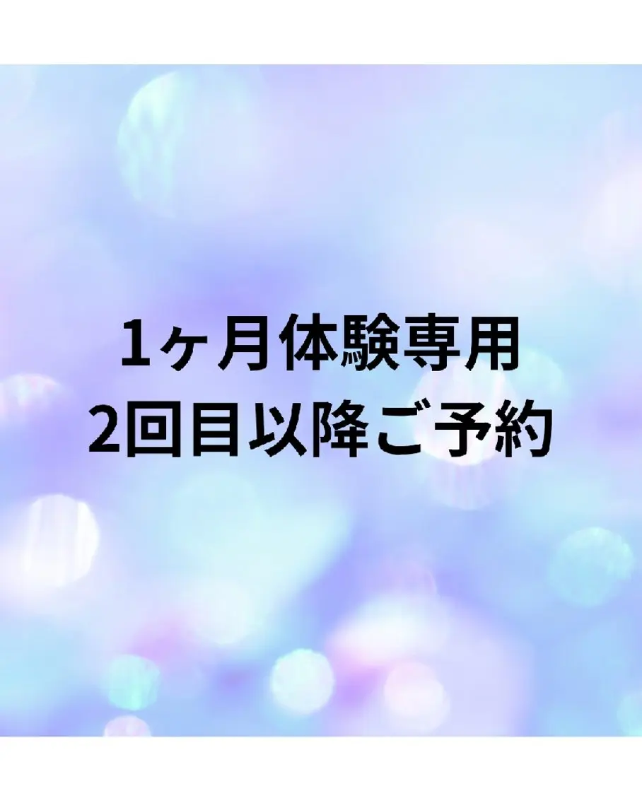 上尾Luce. あきやまのエステ・リラクイメージ