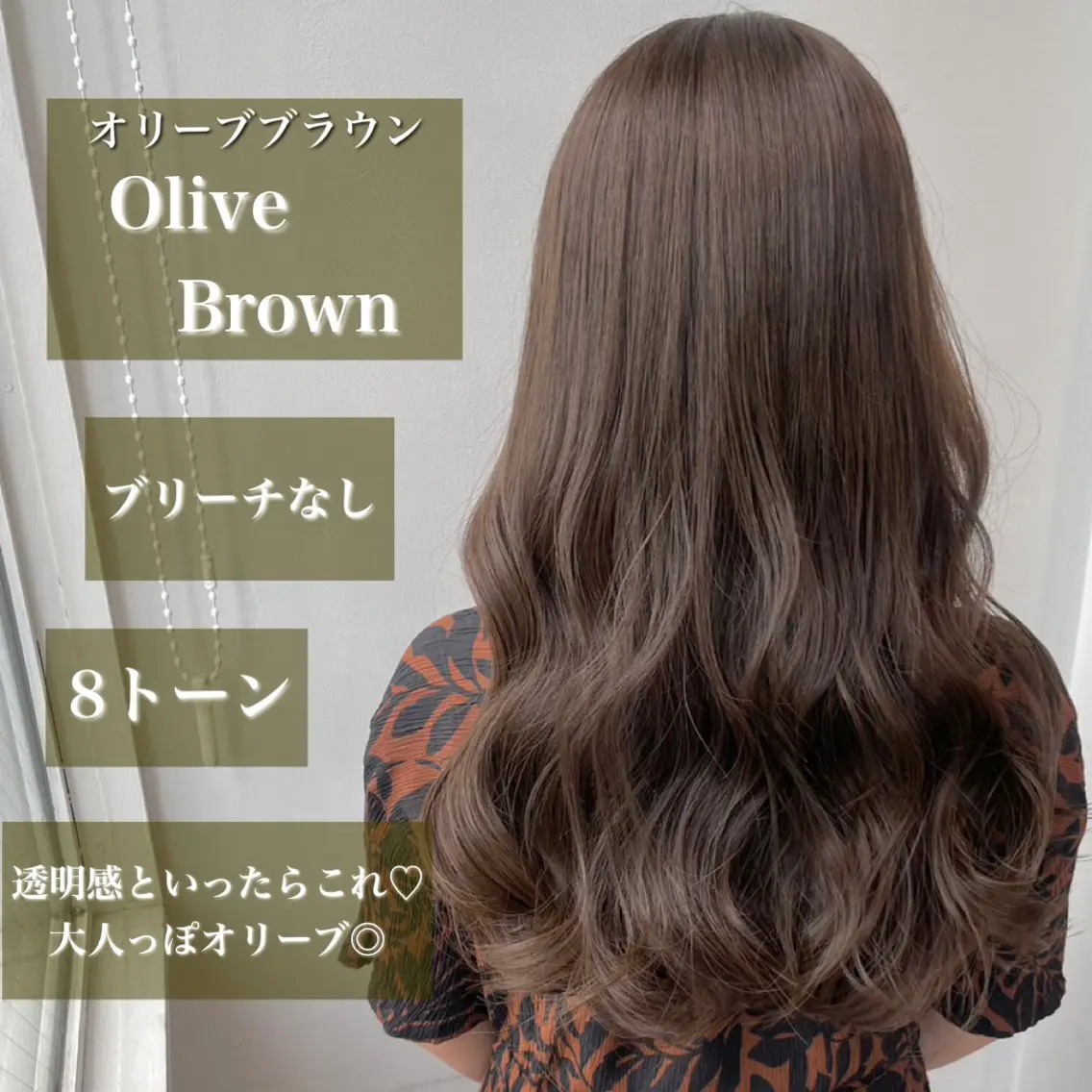 🍂7月1日​〜​7月31日期間限定🍂オリーブカラー＋cota 4step treatment＆spa【7分】の写真