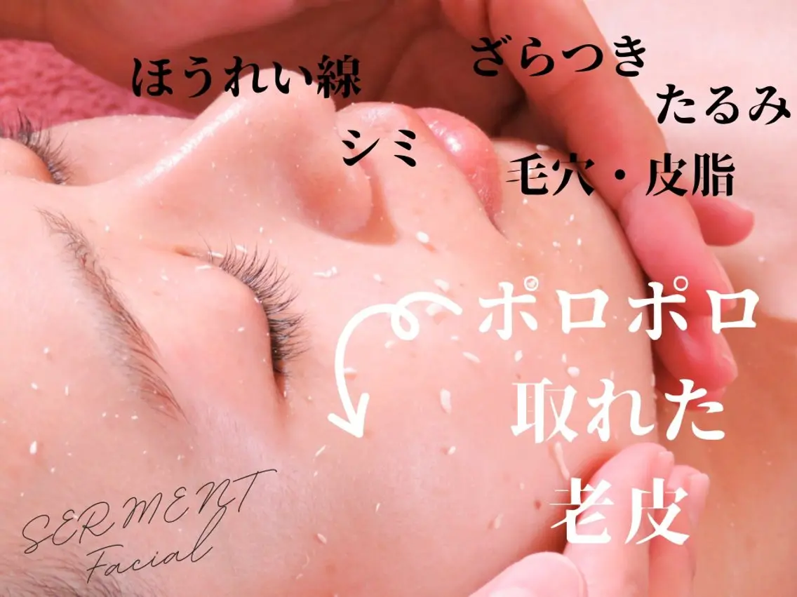 エステ プライベートエステ サロンPrihaのエステ・リラクイメージ
