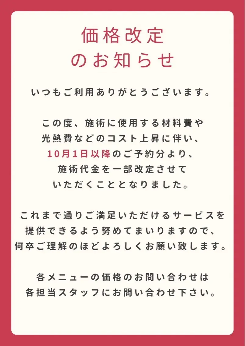 マツエク・マツパ Salon meili❤︎のマツエク・マツパデザイン