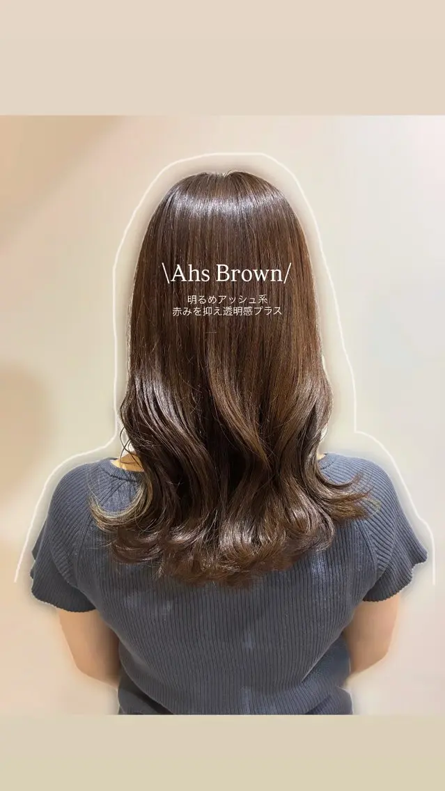 カラー アッシュ ヘアカラー 《PARAGO緑橋》 KOTOMIのヘアスタイル