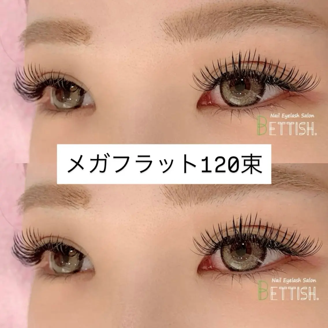 マツエク・マツパ マツエク BETTISH. HARUKA☺︎のマツエク・マツパデザイン