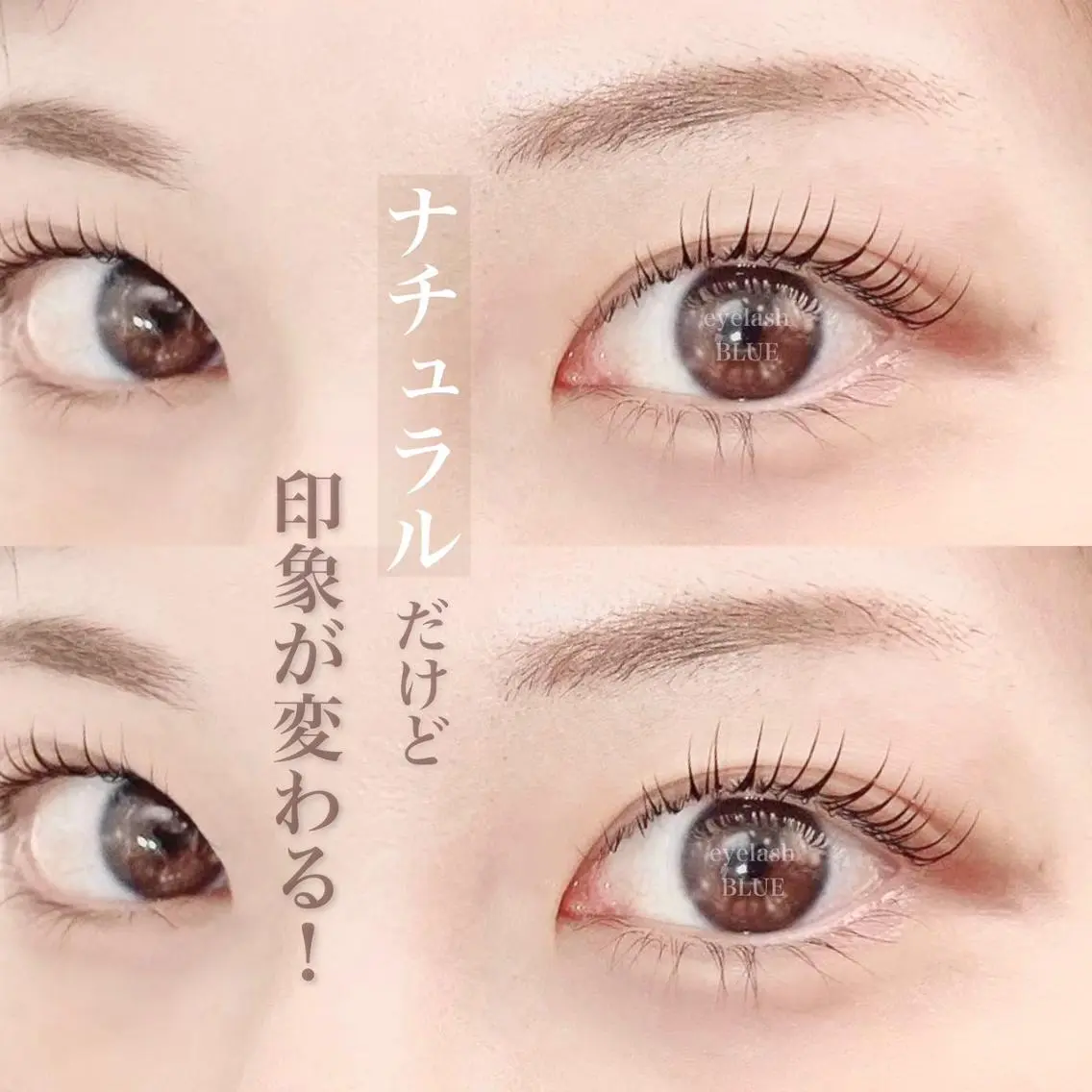 マツエク・マツパ マツエク 💛eyelash BLUE北千住💛のマツエク・マツパデザイン